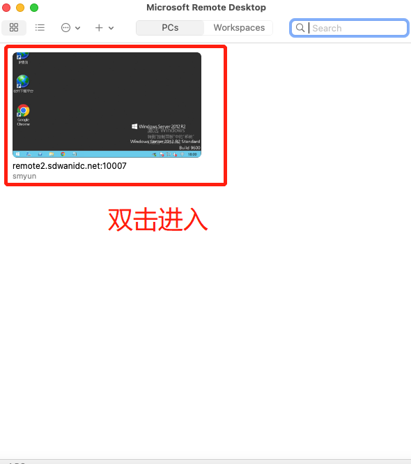 macOS 登录云机操作截图
