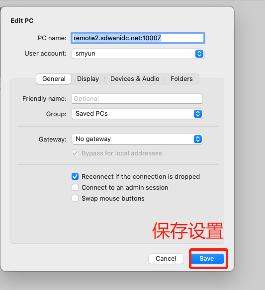 macOS 登录云机操作截图