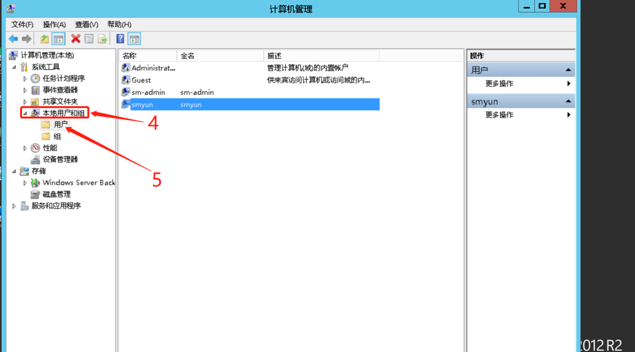 修改云机密码操作截图