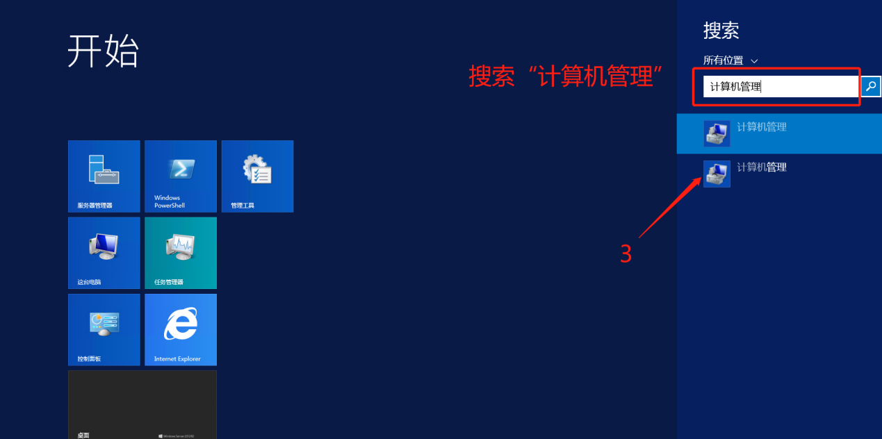修改云机密码操作截图