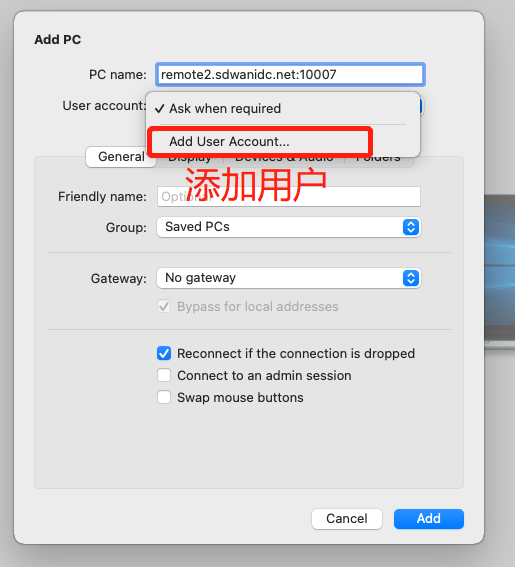 macOS 登录云机操作截图